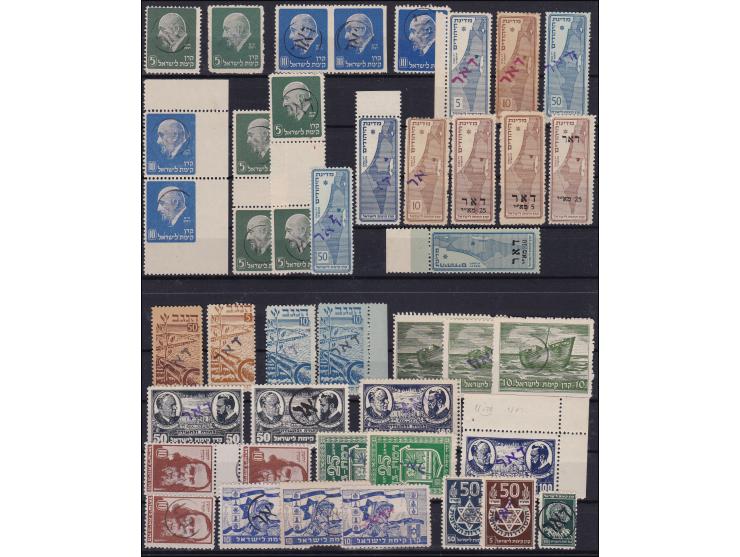 1948 Interim Post Offices - ex- regist big cv pranket  with sheet of 42 stamps of Parachutists Bale: 35-41 blue pmk Hifa. VF
